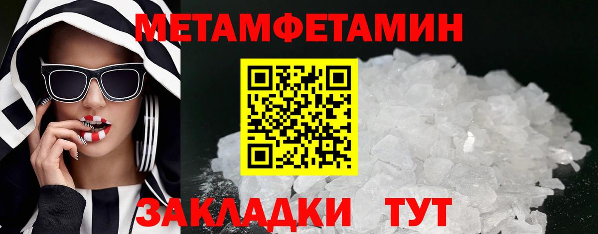 Amphetamine  АМФЕТАМИН  MEGA ссылки  Видное  АМФ VHQ  Вход с VPN 