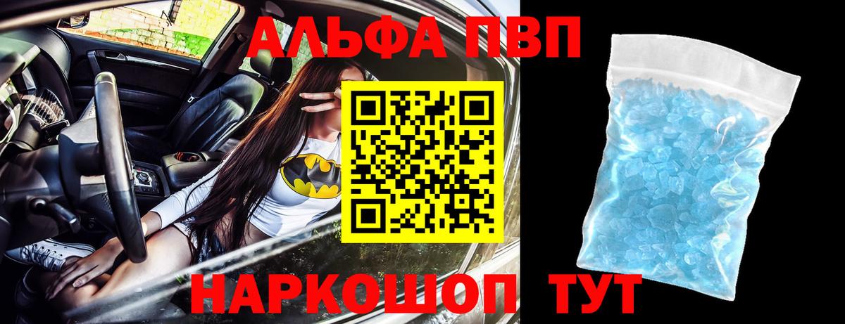 Alfa_PVP СК КРИС Видное
