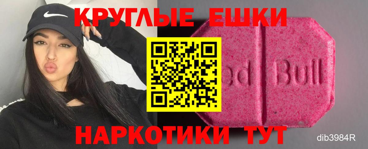 Видное  ЭКСТАЗИ ешки  omg зеркало  Ecstasy  Вход с VPN  Ecstasy ешки 