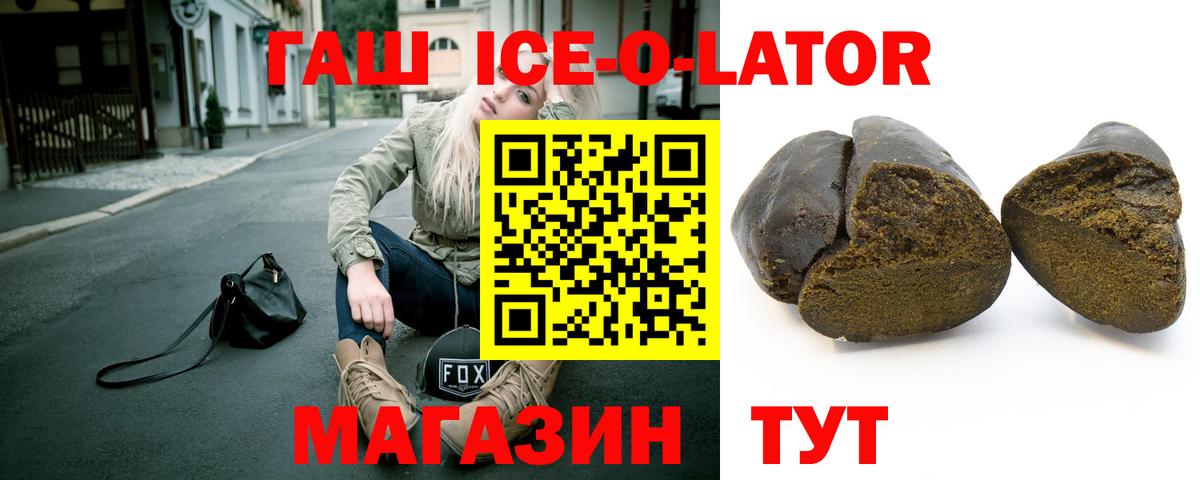 Гашиш гашик  ГАШИШ AMNESIA HAZE  Вход с VPN  ГАШ  Видное 