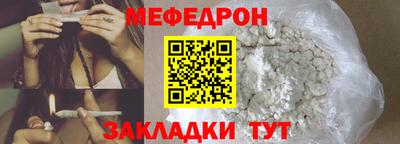 2c-b Жуковский