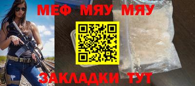 спиды Малгобек