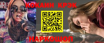 спайс Малоярославец
