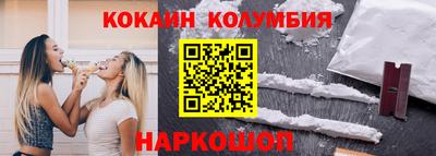 спиды Малгобек