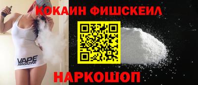 кокаин колумбия Мариинск