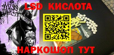 спиды Малгобек