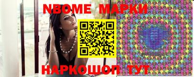 кокаин колумбия Мариинск