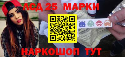 спайс Малоярославец