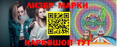спиды Малгобек