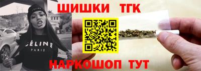 спайс Малоярославец