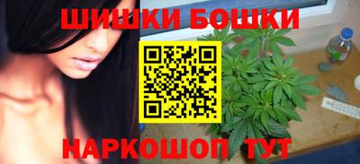 спайс Малоярославец