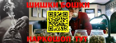 спайс Малоярославец