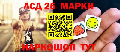 кокаин колумбия Мариинск