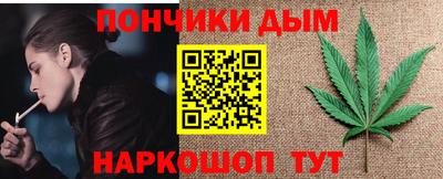спайс Малоярославец