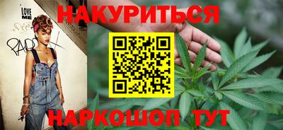 спайс Малоярославец