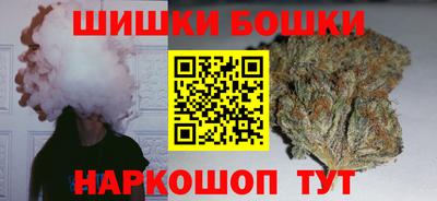 спайс Малоярославец