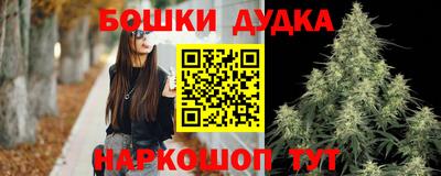 спайс Малоярославец