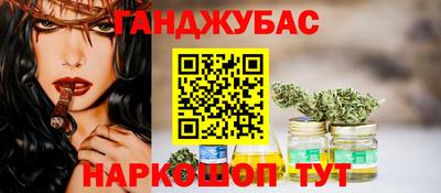 спайс Малоярославец