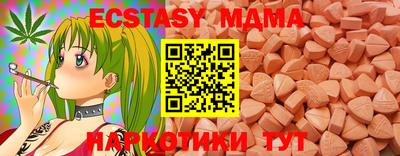 спайс Малоярославец