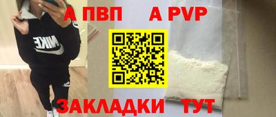 спиды Малгобек