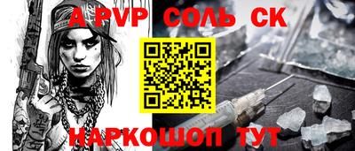 спиды Малгобек