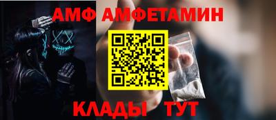 спайс Малоярославец