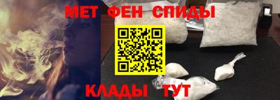 спиды Малгобек
