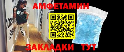 спайс Малоярославец