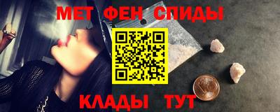 спиды Малгобек
