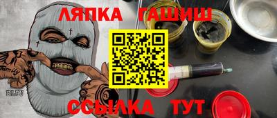 спиды Малгобек