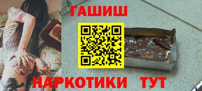 спайс Малоярославец