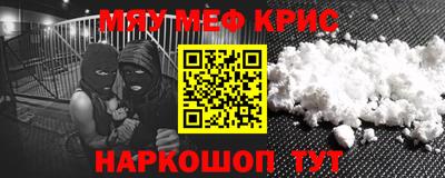 спиды Малгобек