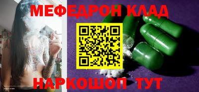 кокаин колумбия Мариинск