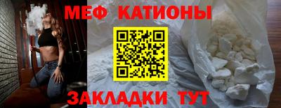 спайс Малоярославец