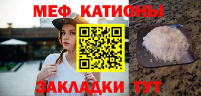 спайс Малоярославец