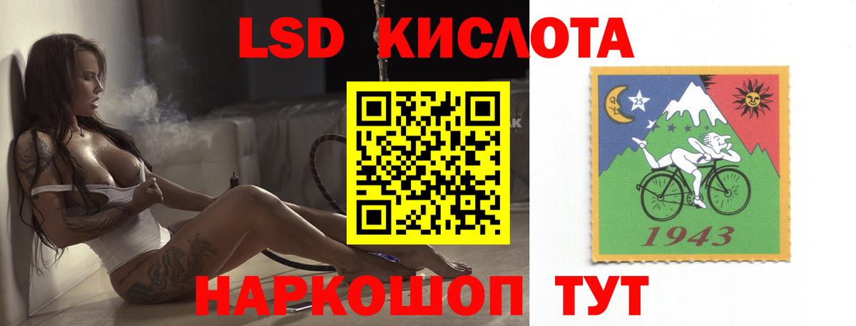 ЛСД экстази кислота  Лсд 25 экстази  Видное  Лсд 25 экстази ecstasy  Вход с VPN 