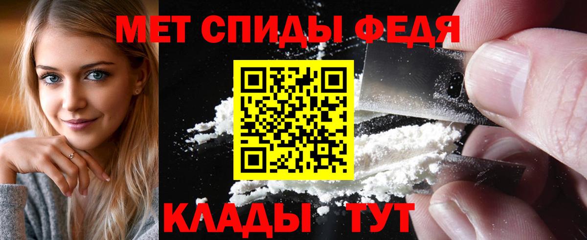 Видное  Метамфетамин мет  Вход с VPN  Метамфетамин  Метамфетамин мет 