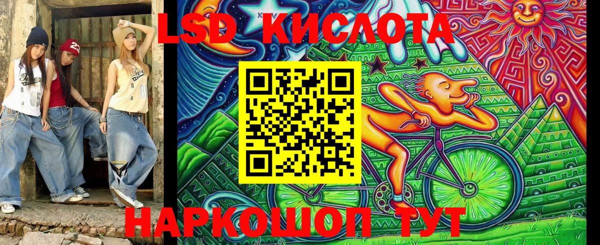 Марки NBOMe 1,5мг  Марки NBOMe  Видное  Вход с VPN 